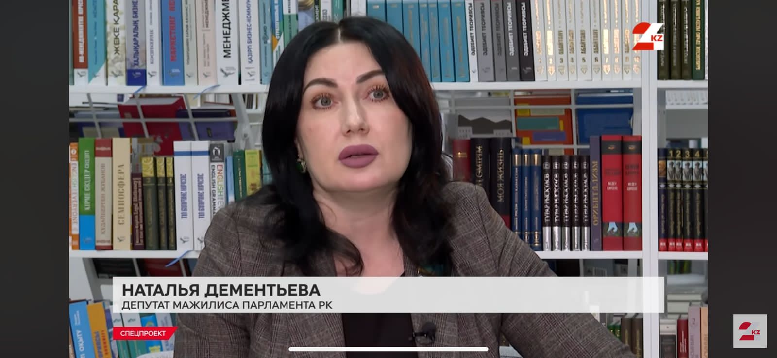 Өзекті