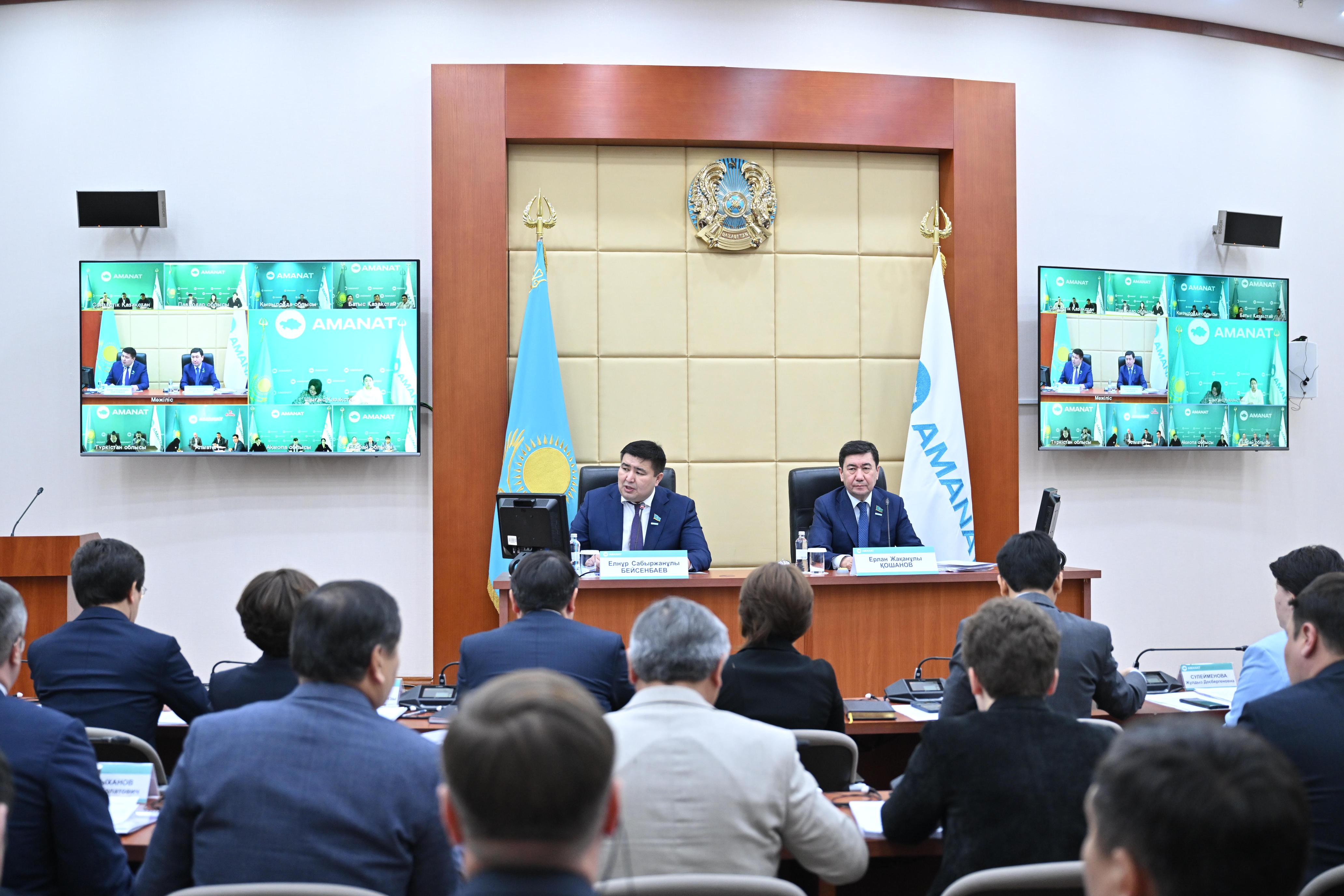 Лудомания мәселелері мен букмекерлік кеңселердің жұмысын біріздендіру бойынша Парламент Мәжілісіндегі «AMANAT» фракциясының кеңейтілген жиналысына қатысу. 