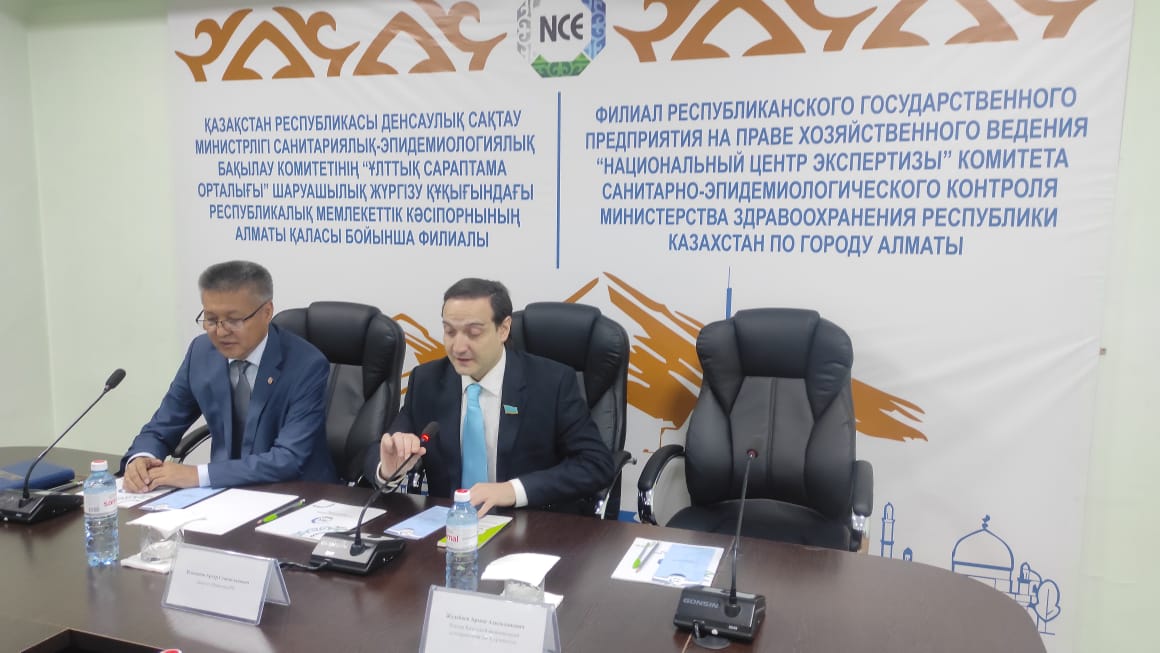 Встреча с коллективом «Национальный центр экспертизы» по разъяснению Конституционной реформы Президента