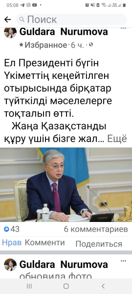 Работа над законопроектами