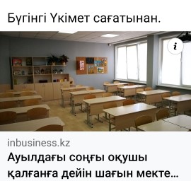 facebook желісі