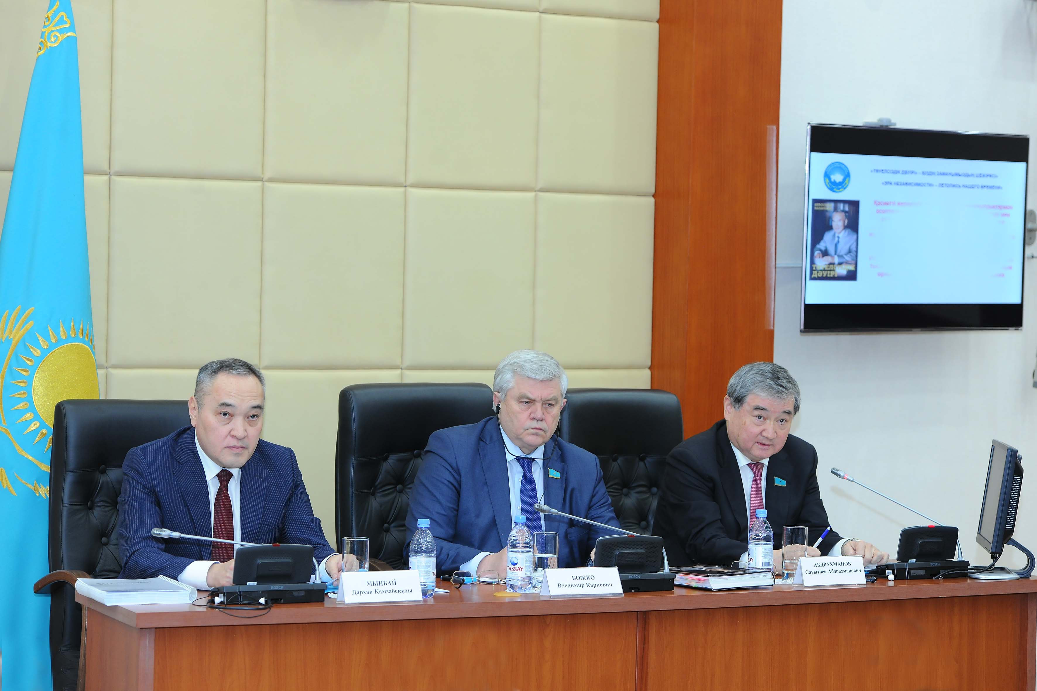 Күн тәртібінде - Елбасымыздың "Тәуелсіздік дәуірі" кітабы