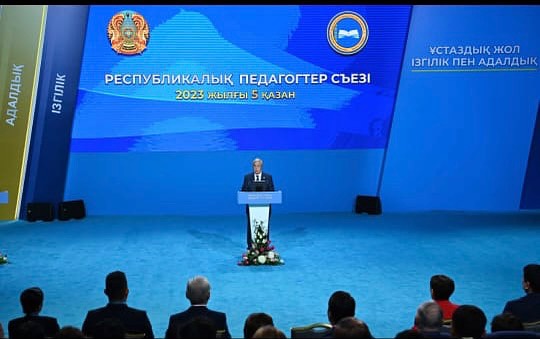  Бүгін Мемлекеті басшысы Қасым-Жомарт Тоқаев ұстаздармен кездесіп Республикалық педагогтер съезінде баяндама жасады. Президент өз сөзінде: Бүгін, шын мәнінде, өте маңызды жиын. Себебі ұстаз – ең алдымен, қадірлі маман. Ал, ұстаз болу – қастерлі міндет- ек