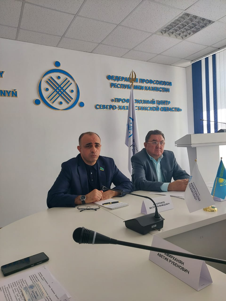 26.05.2022г. Встреча депутата Мажилиса Парламента РК Магеррамова М.М. с представителями профсоюзов Северо-Казахстанской области, а также с представителями Ассамблеи народа Казахстана и этнокультурных центров.
