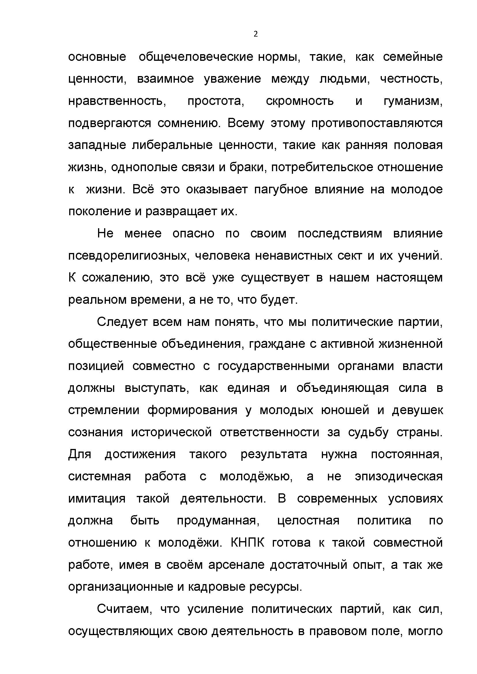 Image title