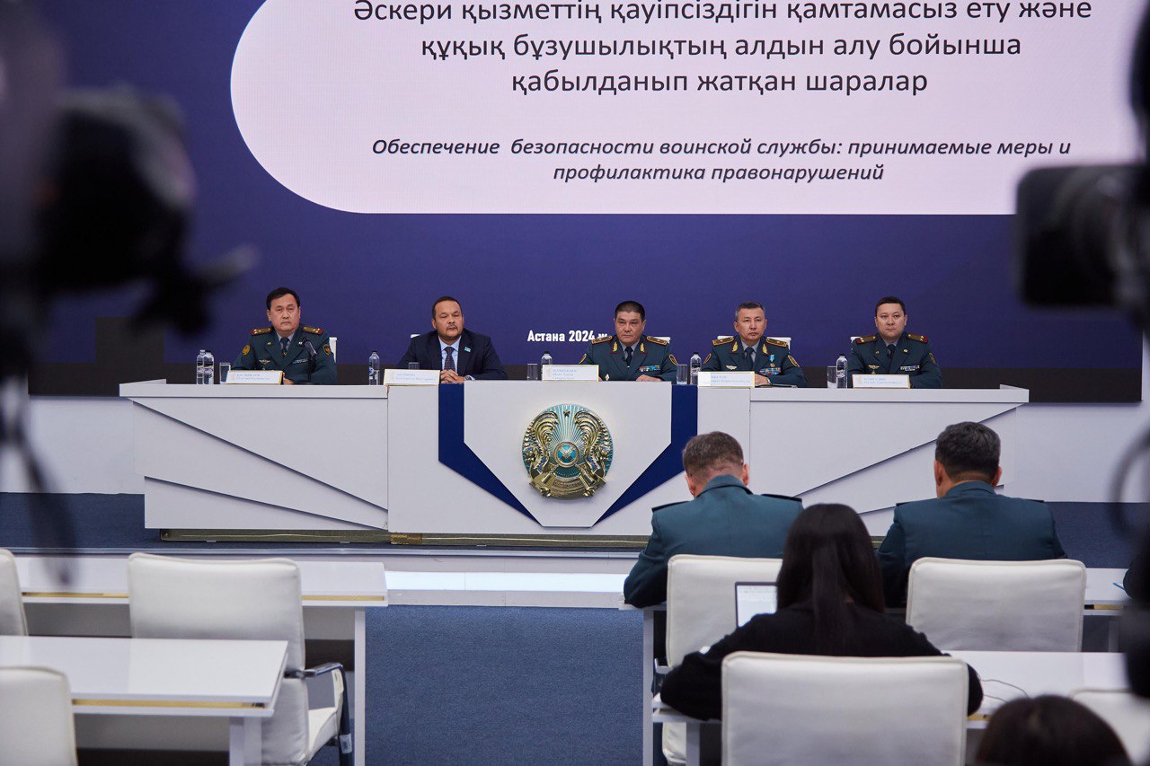 Баспасөз конференциясына қатысу.