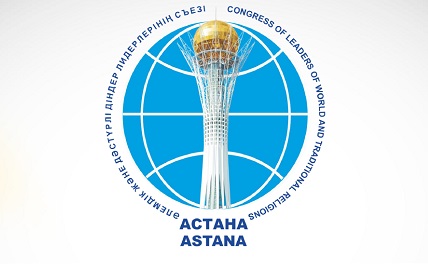 Казахстан – центр духовной силы