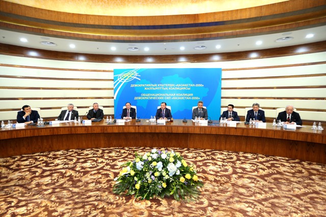 ОКДС призвала казахстанцев к обсуждению предложений главы государства