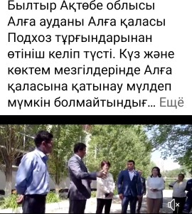 facebook желісі