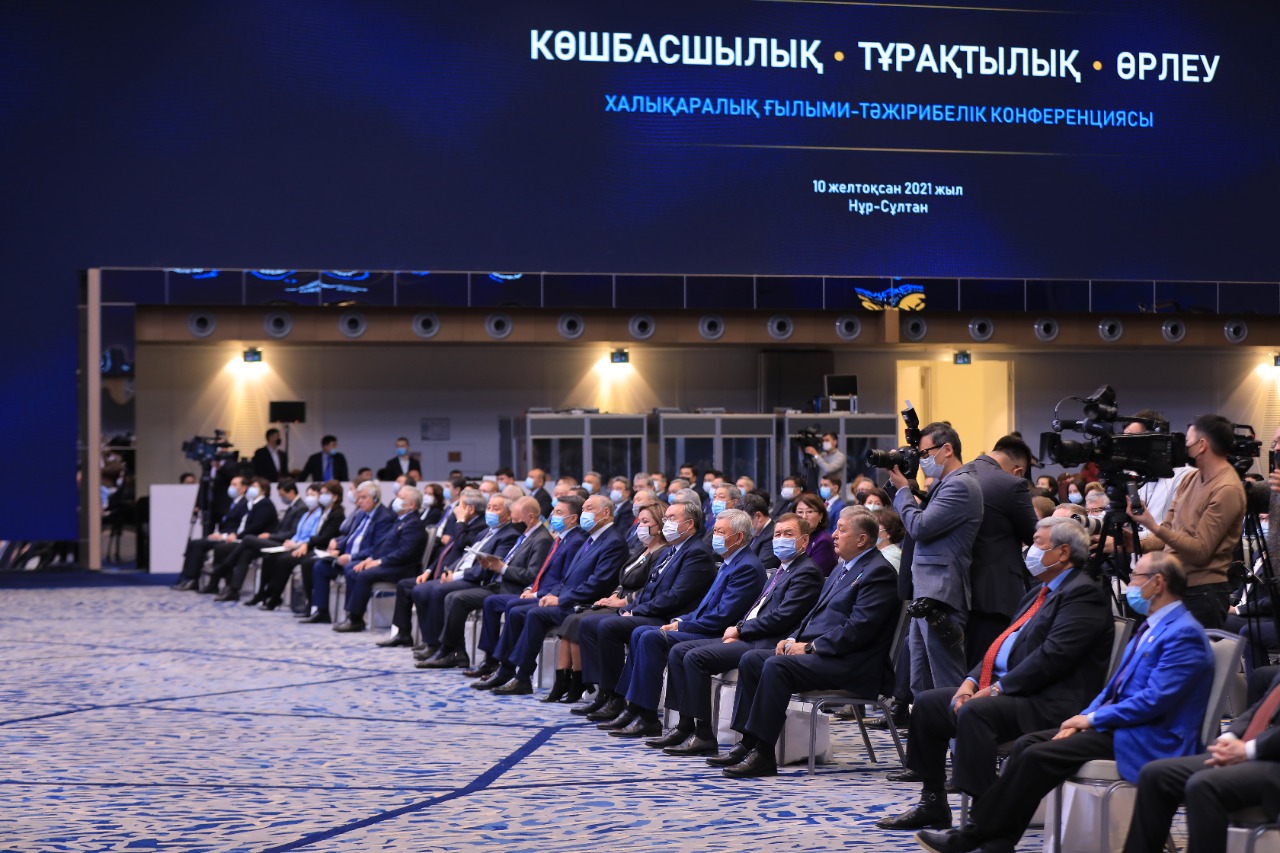 Международная научно-практическая конференция «Лидерство. Стабильность. Прогресс», посвященная 30-летию Независимости Республики Казахстан.