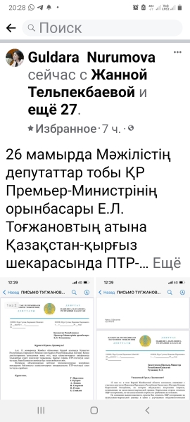 международное сотрудничество