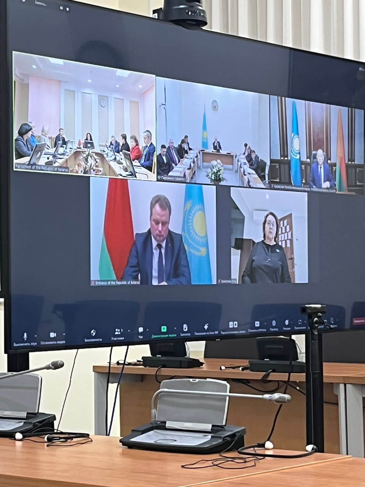 Сотрудничество с Национальным собранием Республики Беларусь