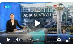 qazaqstan.tv/news