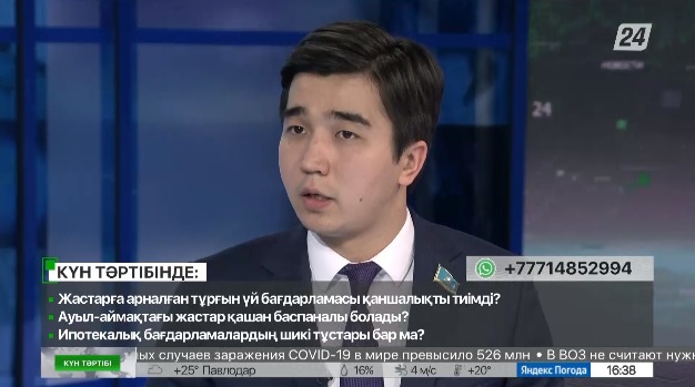 Выступление депутата Ахметова М. на канале Хабар24 в передаче «Күн тәртібі»