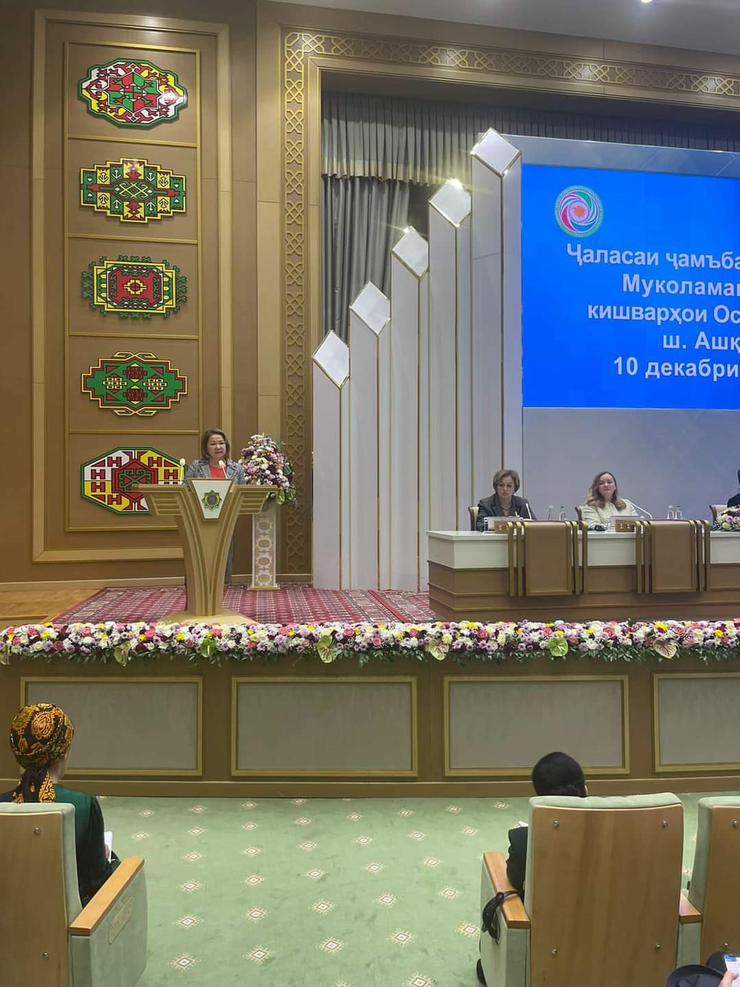 Сегодня в городе Ашхабад состоялось итоговое заседание Диалога женщин стран Центральной Азии за 2022 год.