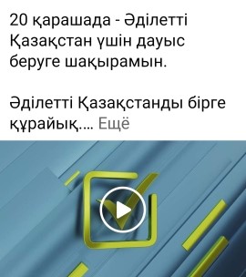 facebook желісі, instagram желісі