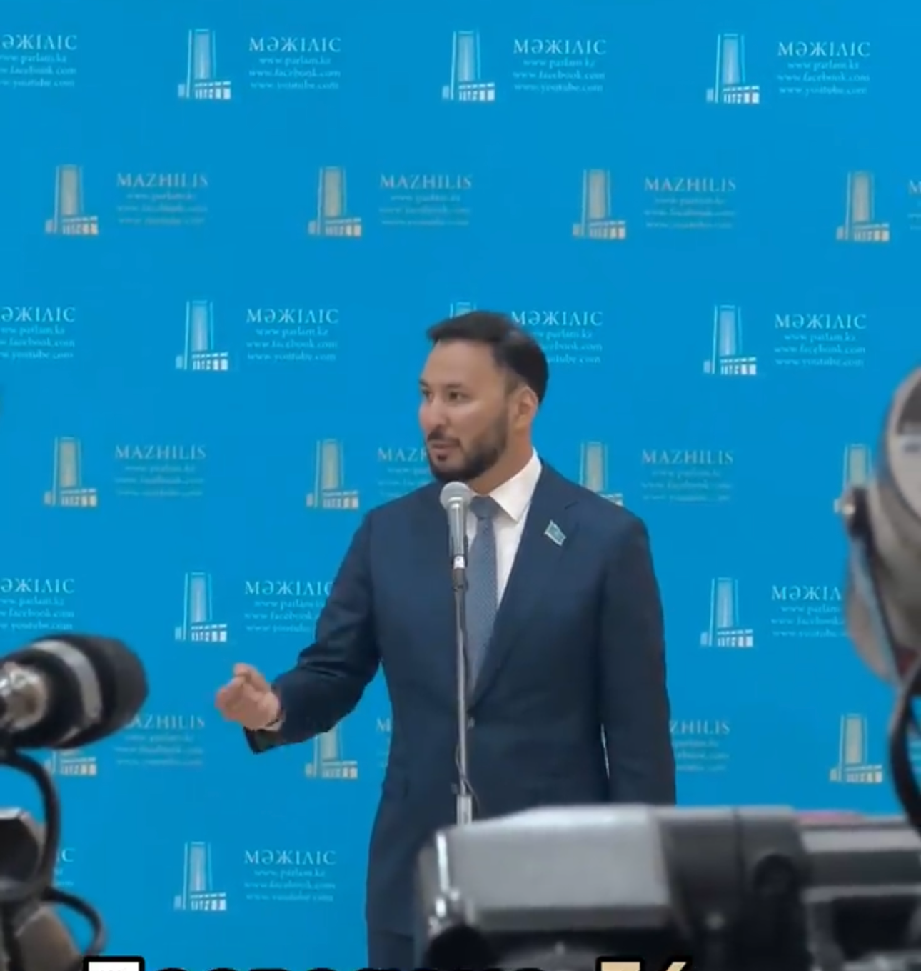 Бірінші сессияның қорытындысы