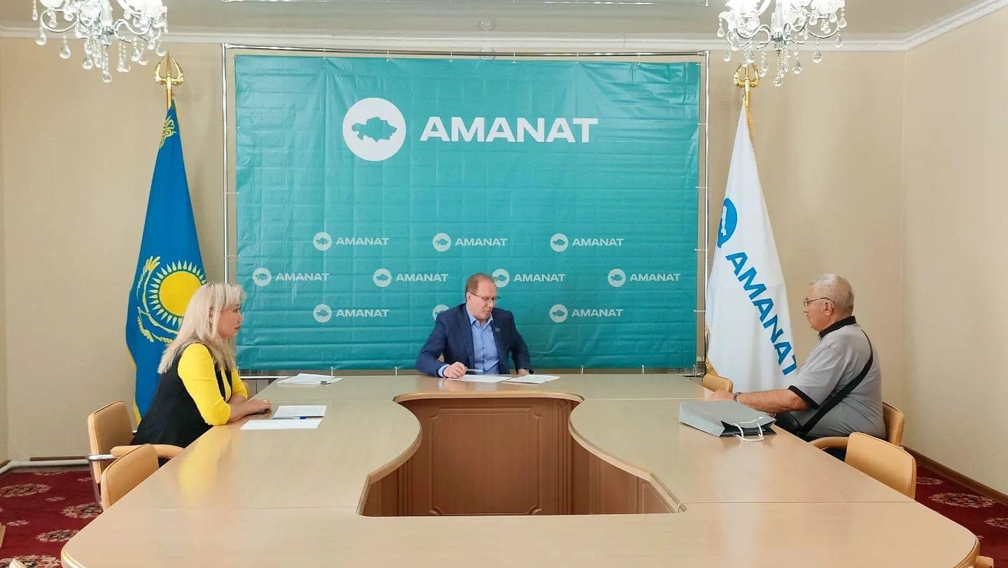 Азаматтарды"AMANAT" партиясы Лисаков қалалық филиалының қоғамдық қабылдауына қабылдау