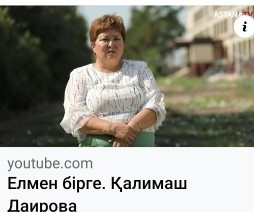 facebook желісі