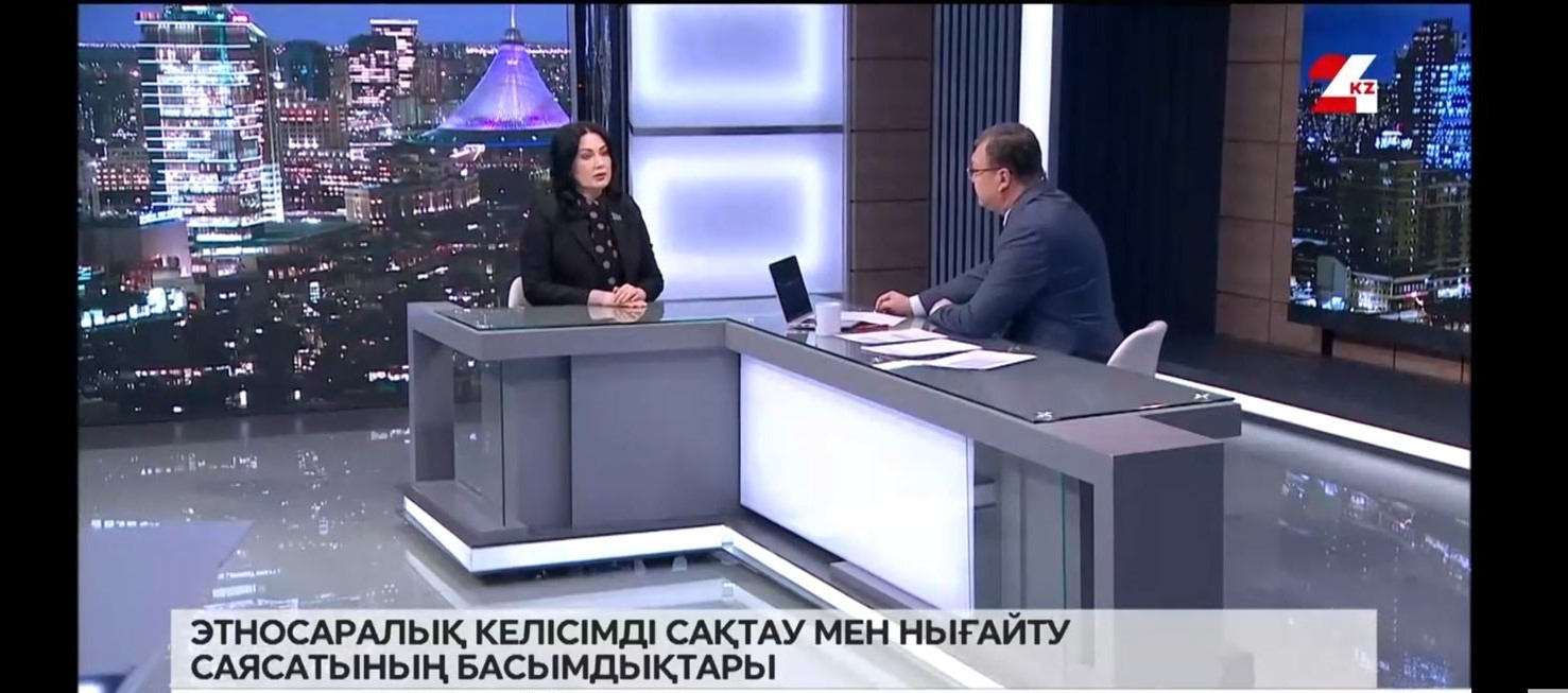 Күн тақырыбында