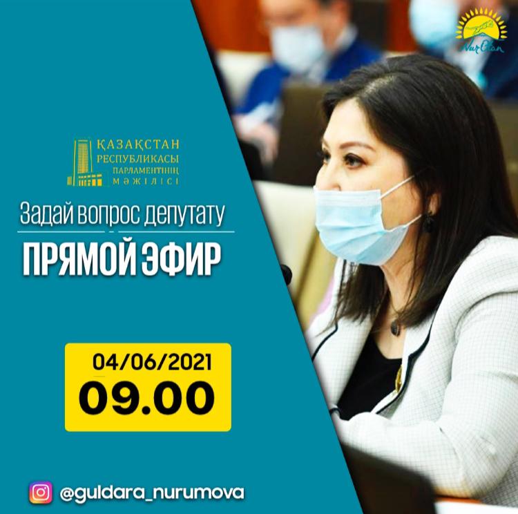Публикации, посты депутата в соцсетях