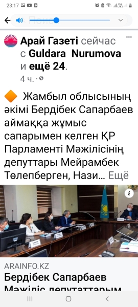 Работа депутата в регионе