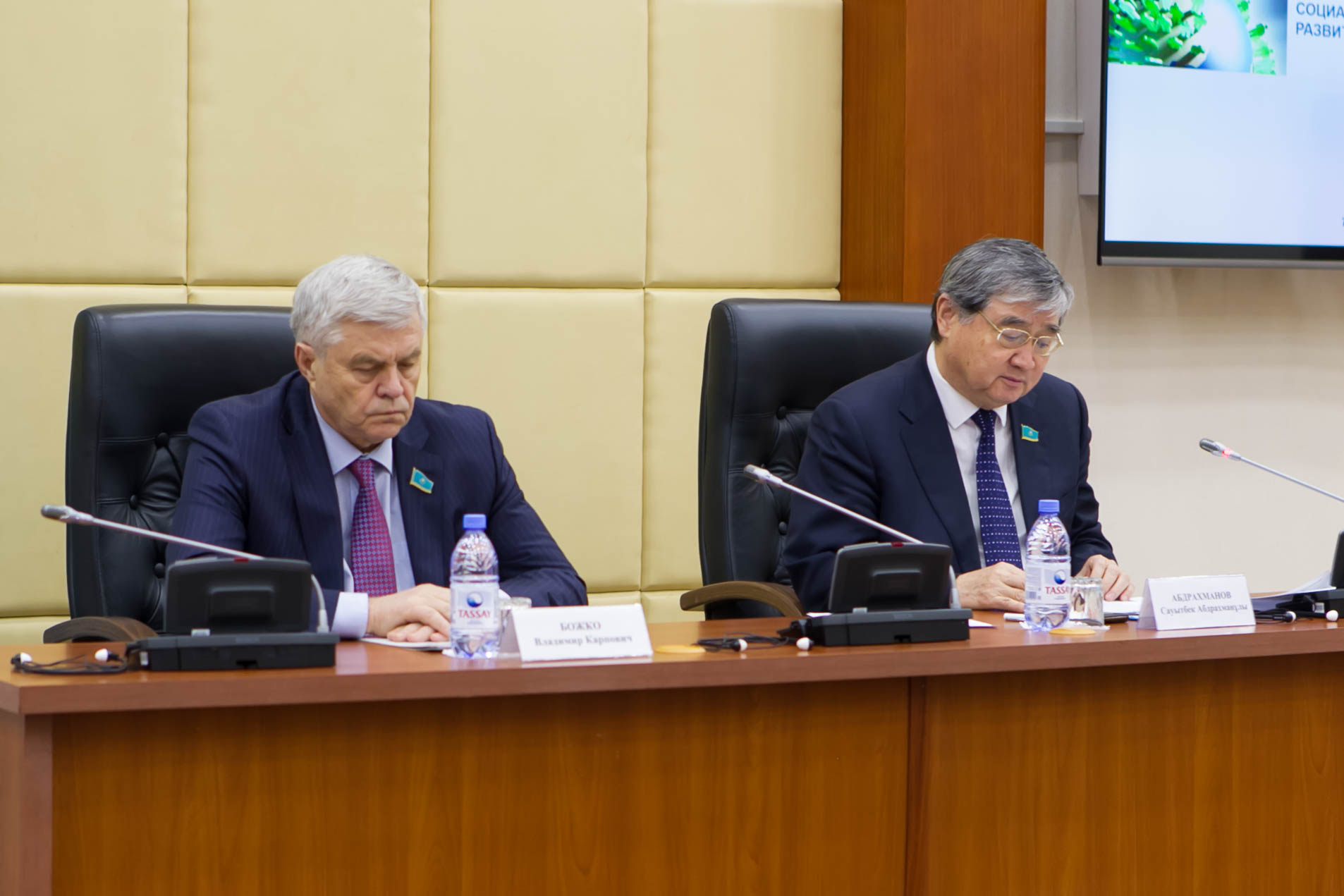 Депутаттық топтың отырысы