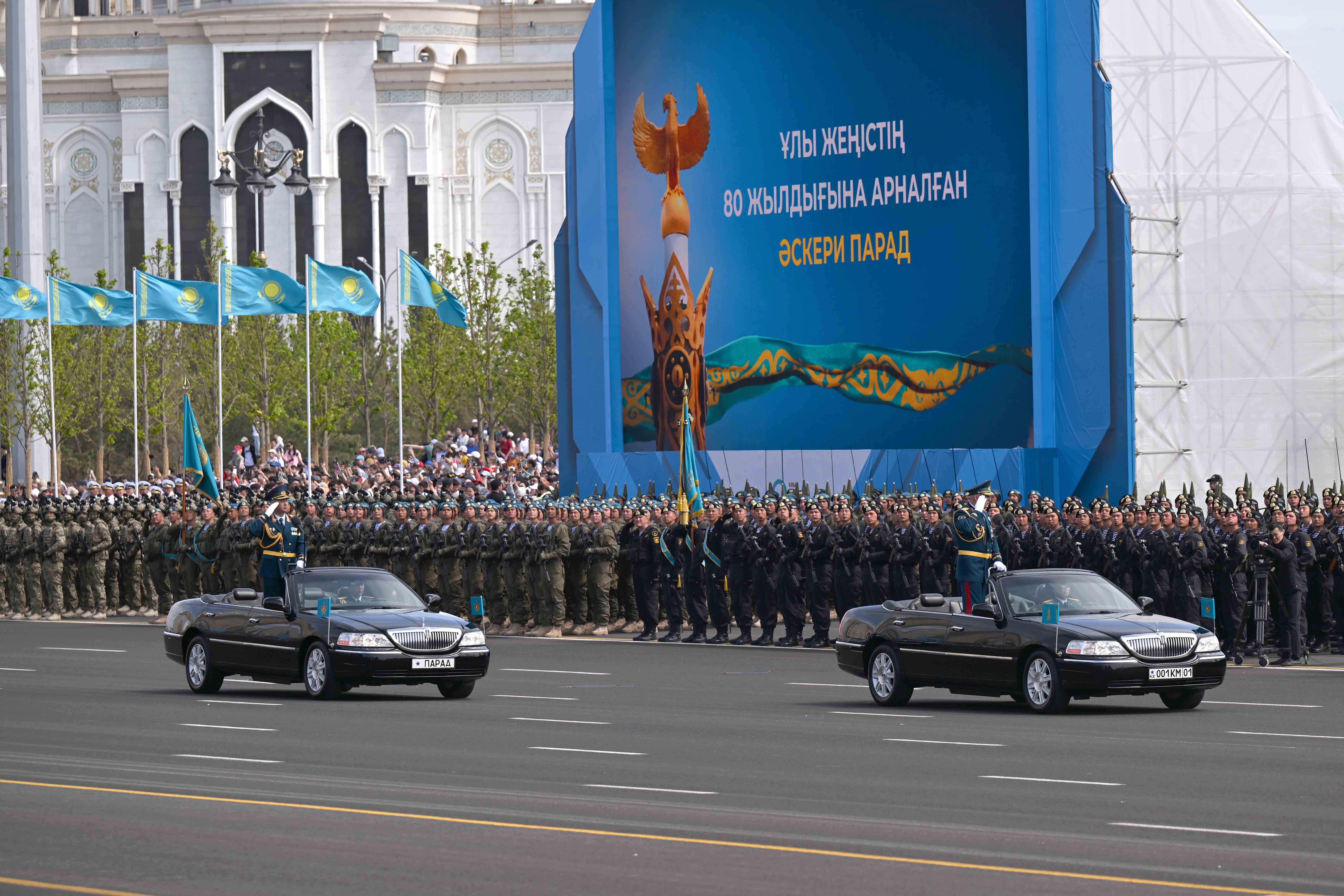 Рух пен ерліктің символы