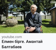 facebook желісі