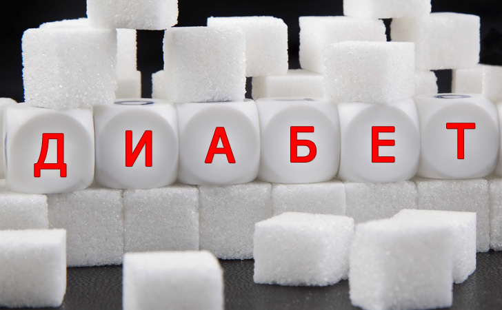 Ответ на ДЗ-204 касательно оказания медицинской помощи больным с сахарным диабетом