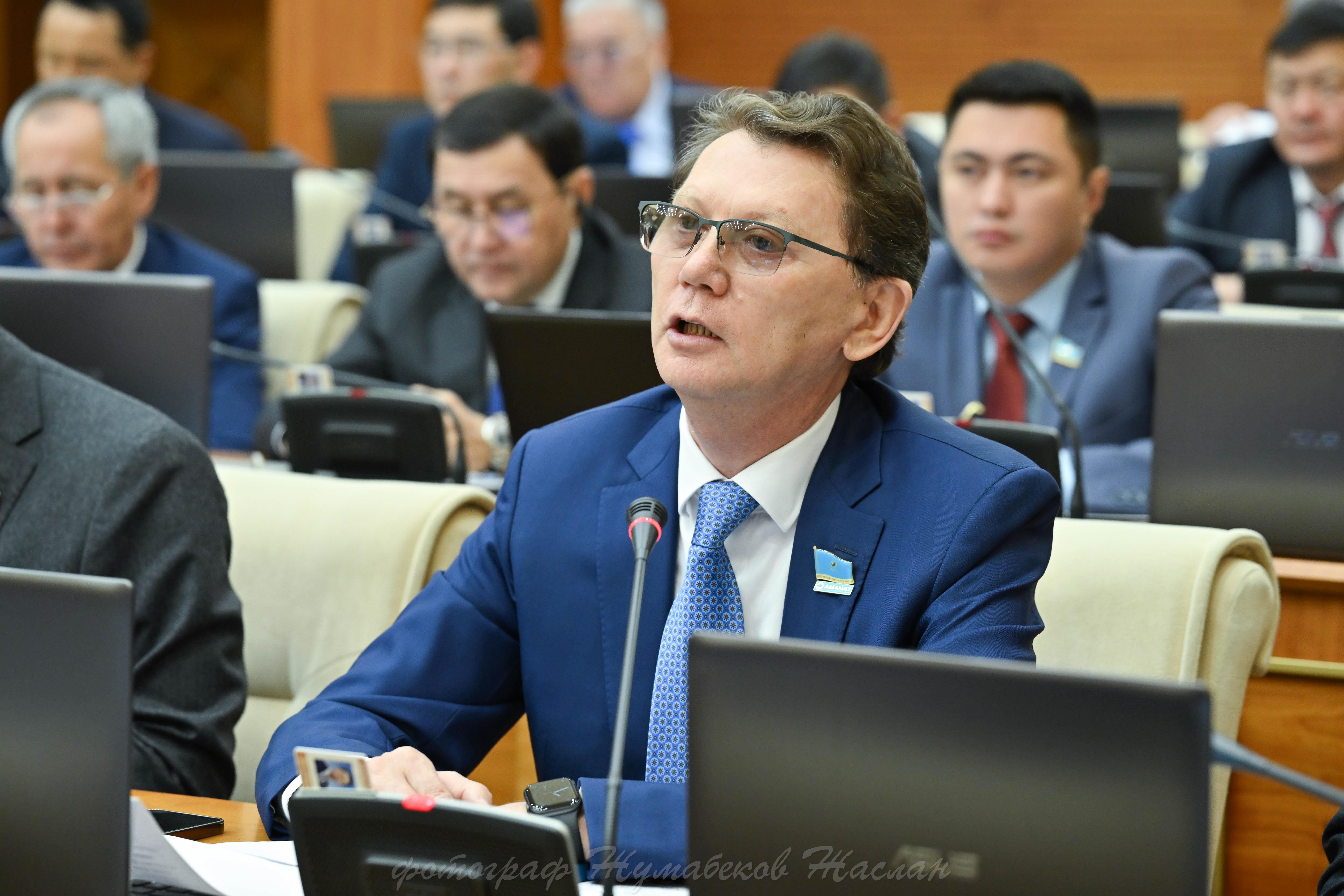Инвестициялық саясатқа қатысты