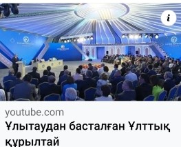 facebook желісі