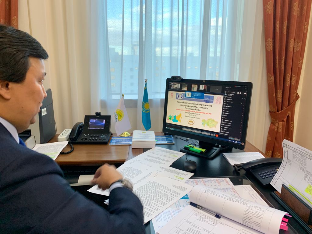 О заседании по совершенствованию подходов и перспективам развития пренатальной диагностики в Республике Казахстан