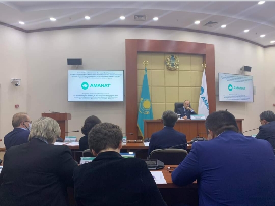 Обсуждение бюджета