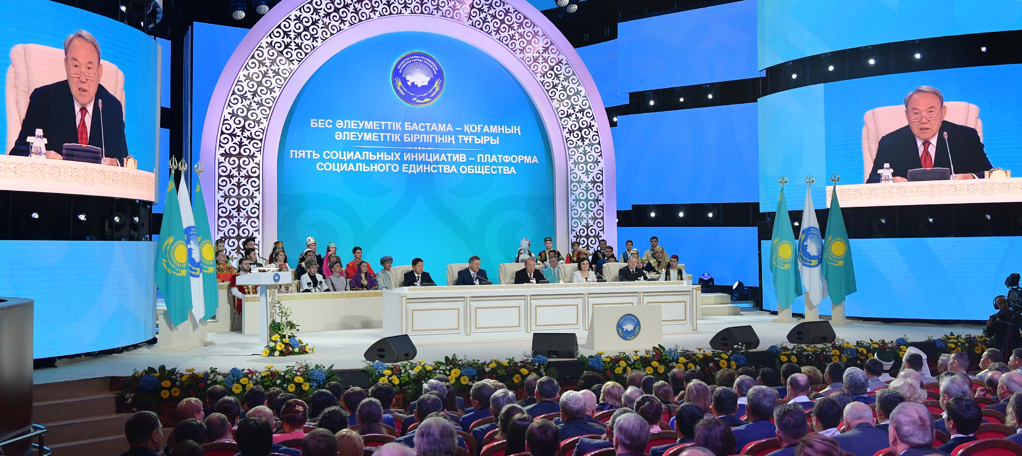 Участие в XXVI сессии Ассамблеи народа Казахстана
