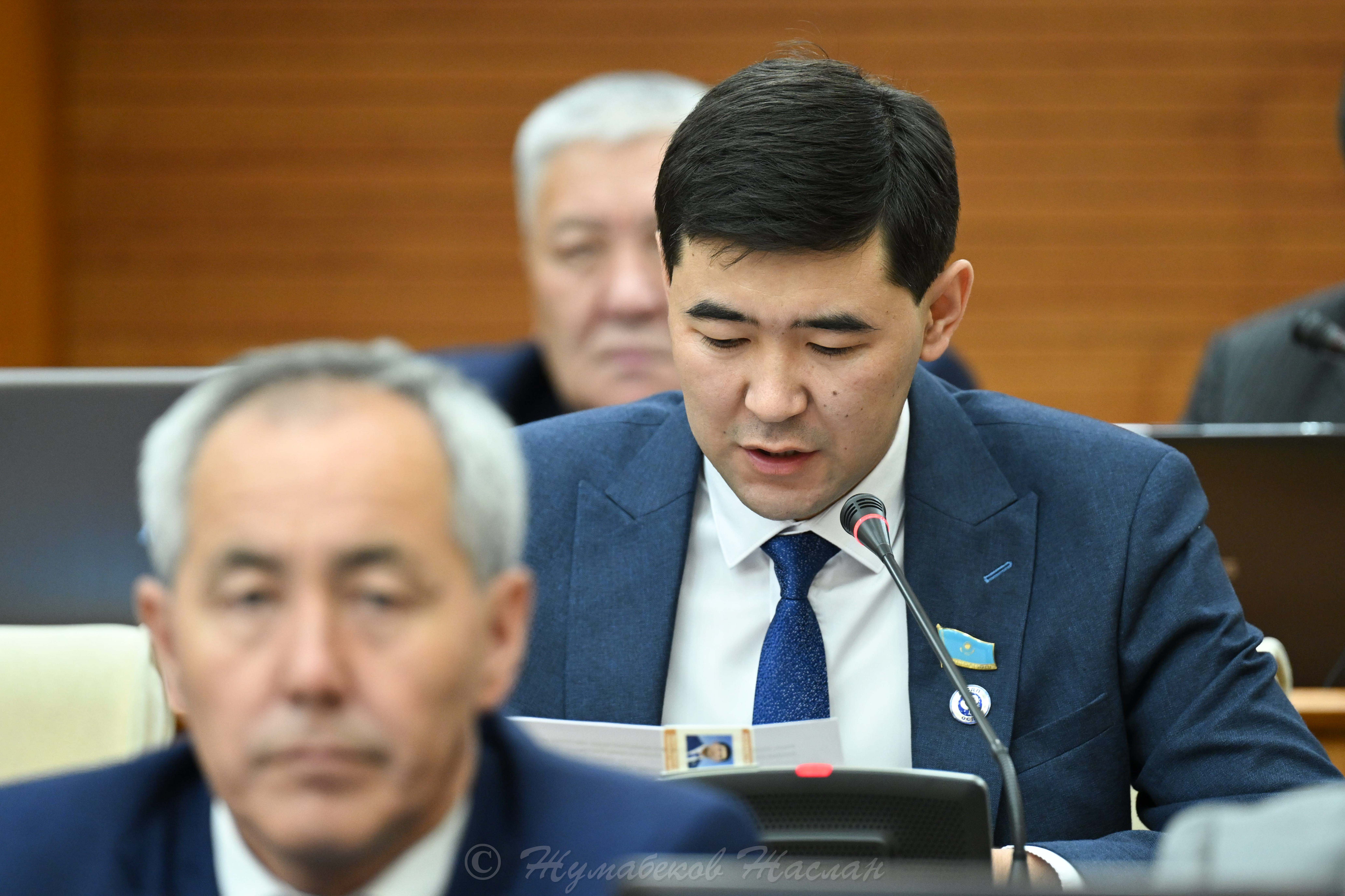 Доклад
