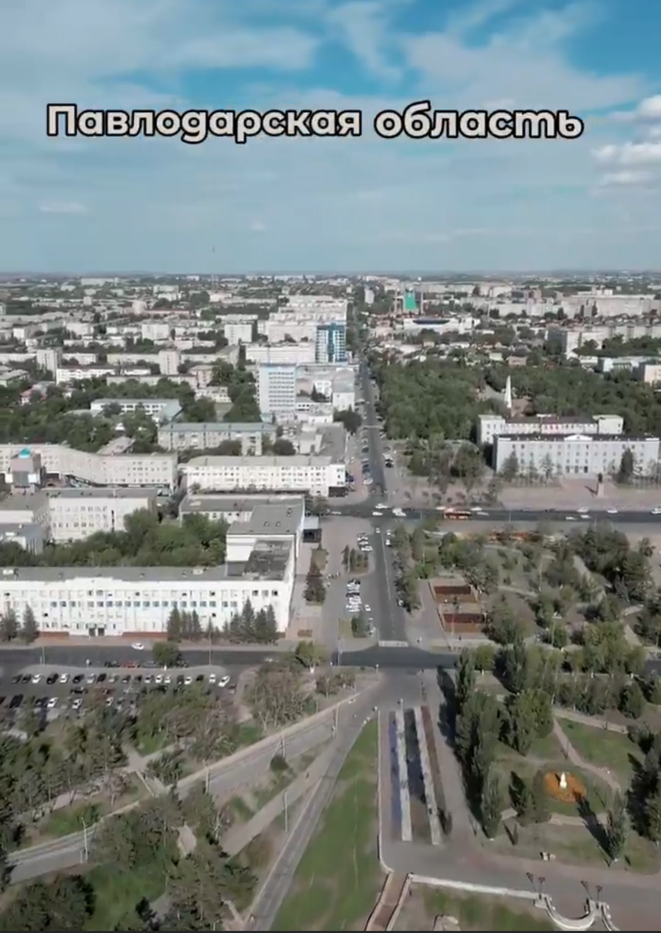 Павлодар облысының халқымен кездесу