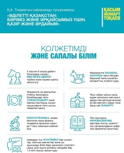 facebook желісі
