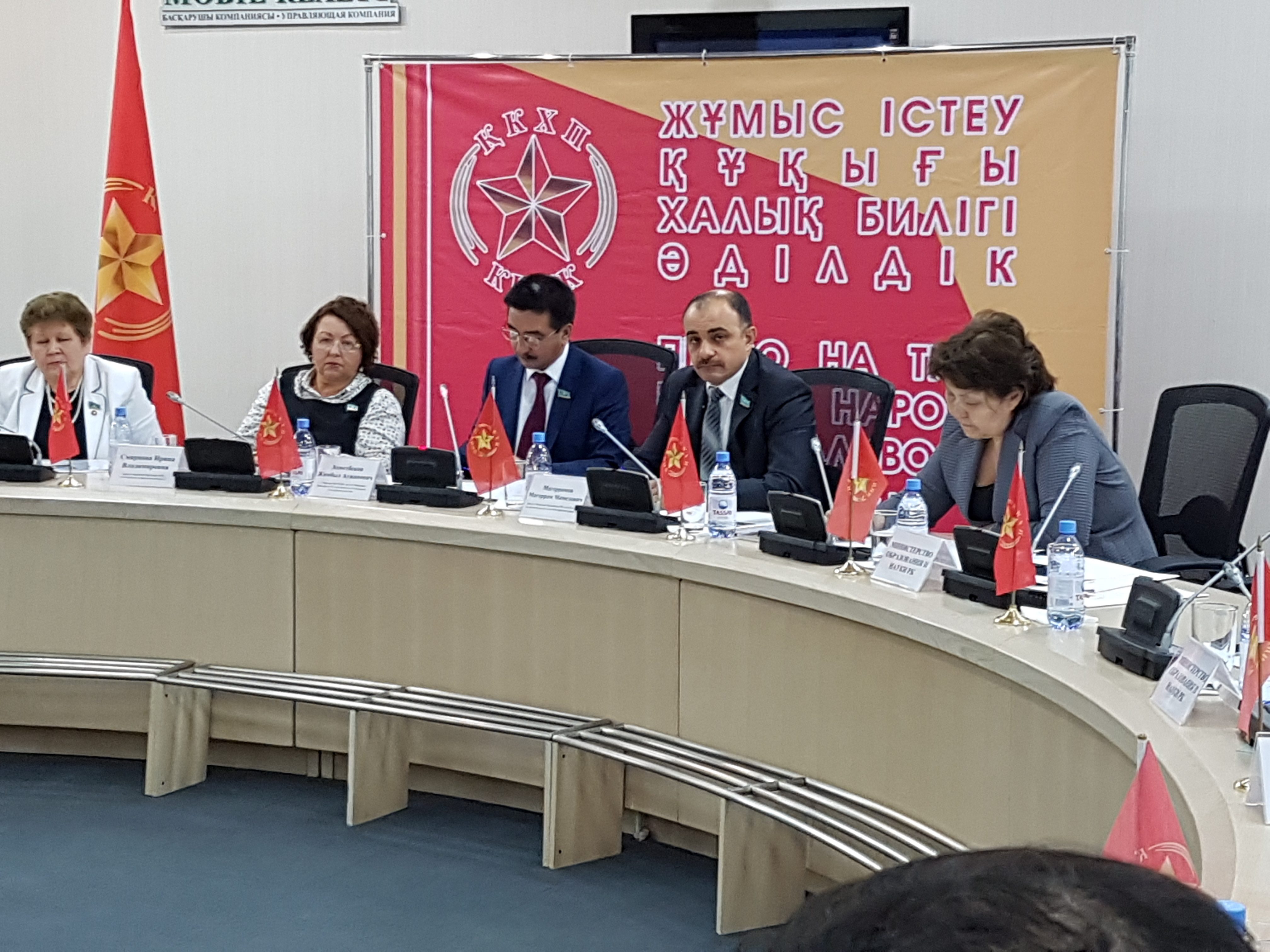 Круглый стол: «Актуальные проблемы  образования в Казахстане»
