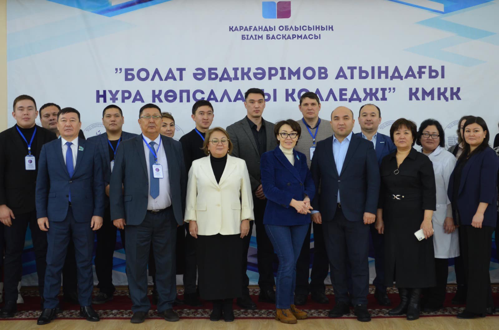 Қарағанды облысы Нұра ауданында