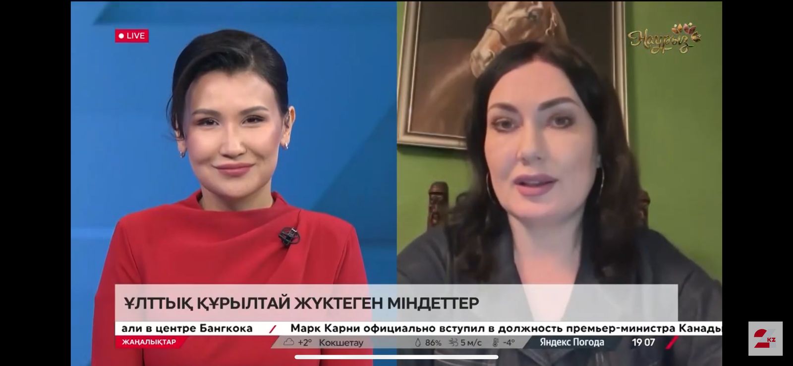 Қоғамның қозғалтқыш күші жайында