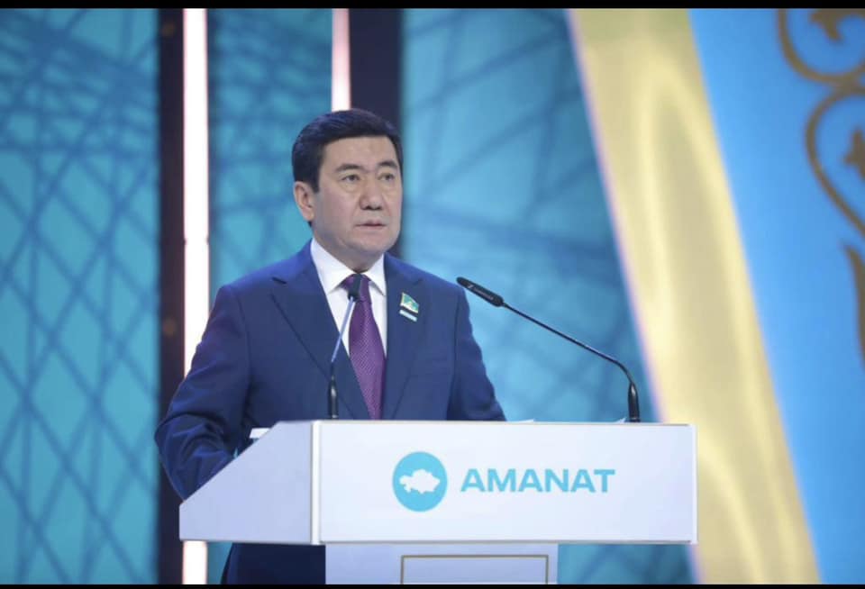 Астана қаласында “AMANAT” партиясы Мәслихат депутаттарының 1 форумы