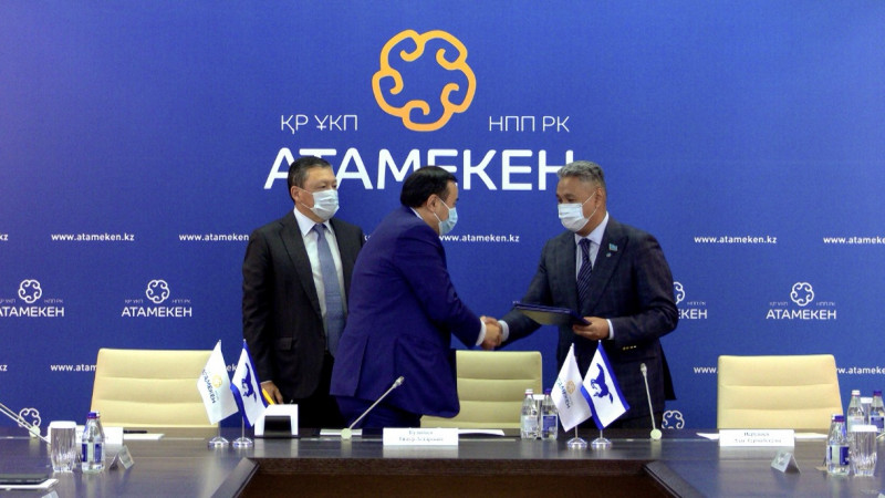 Партия «Ак жол» и НПП «Атамекен» подписали Соглашение о сотрудничестве