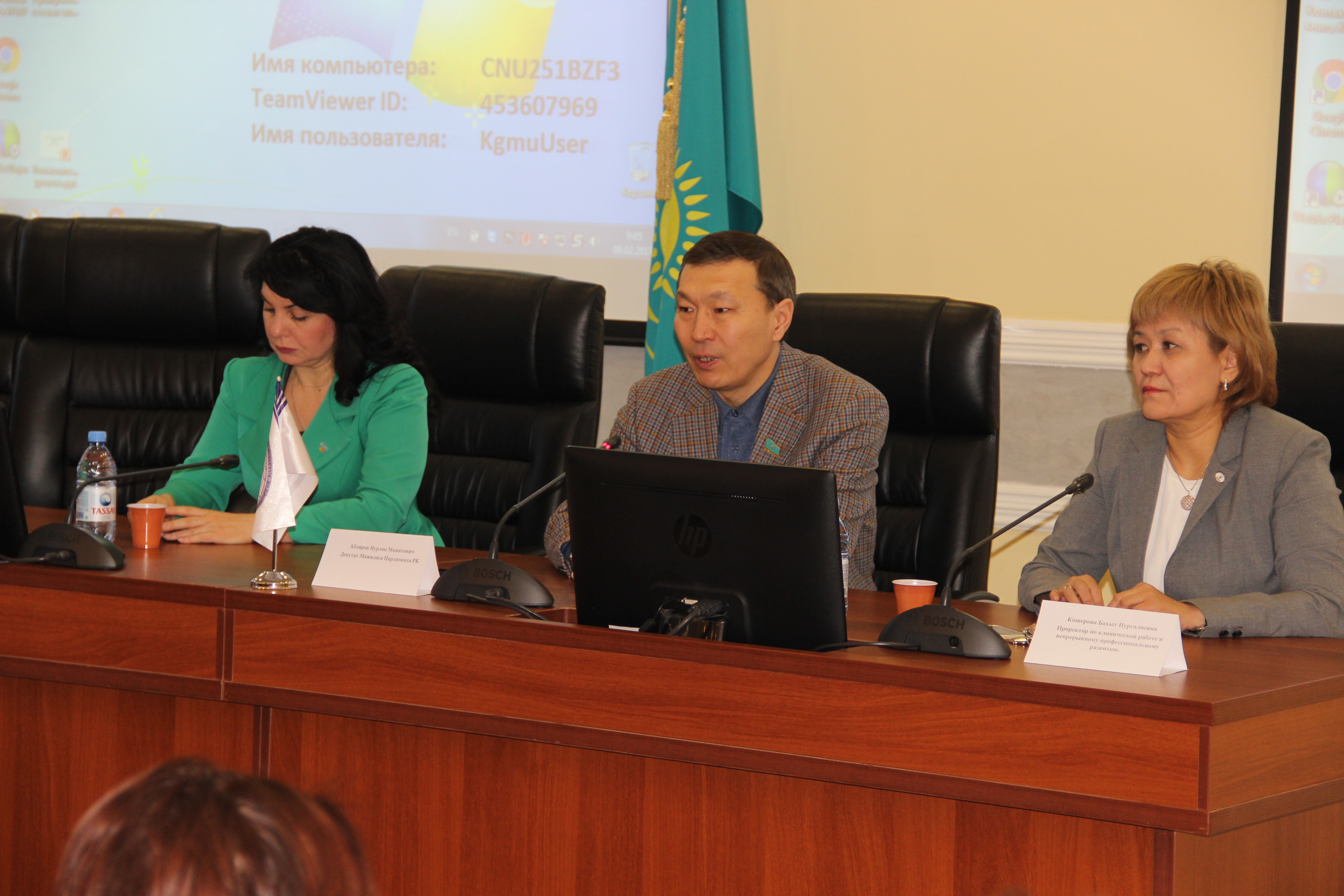 Встреча с коллективом Карагандинского Государственного Медицинского Университета города Караганды