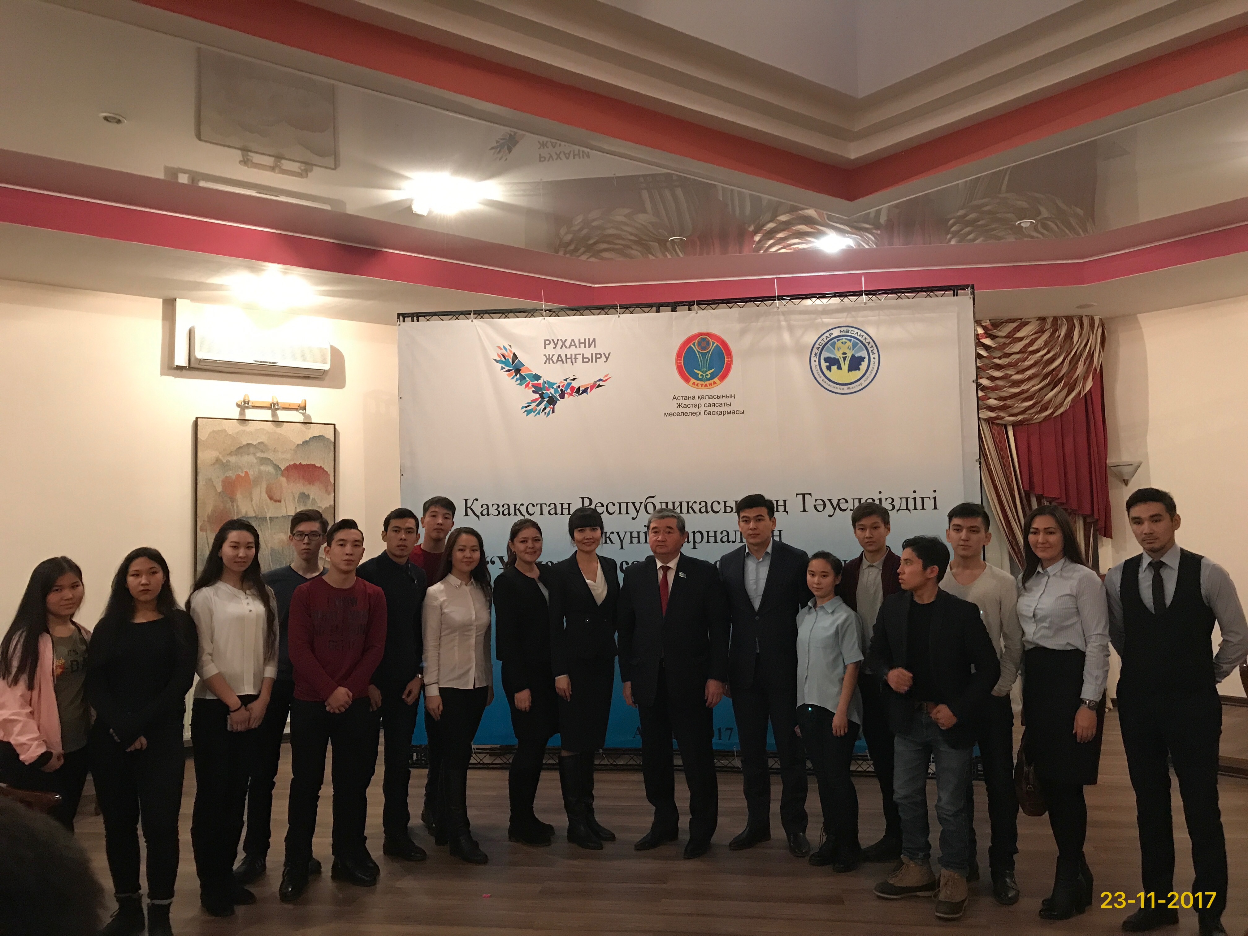 Студенттермен кездесу
