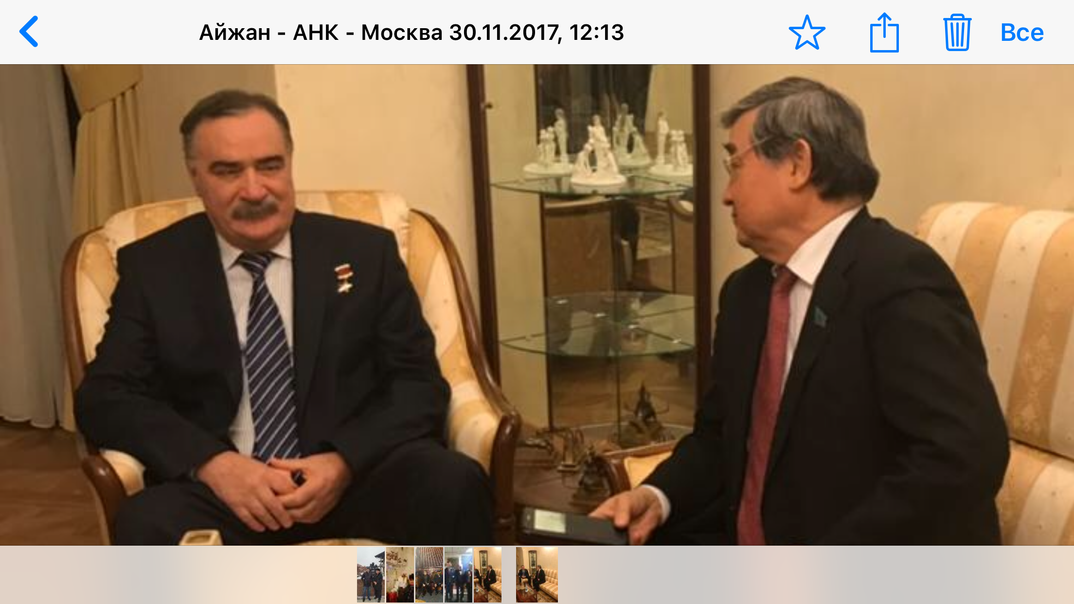 Мәскеудегі кездесулер