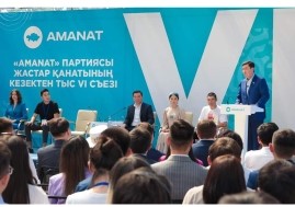 «AMANAT» партиясының "Жас Отан" Жастар қанаты «Жастар Рухы» болып өзгерді.