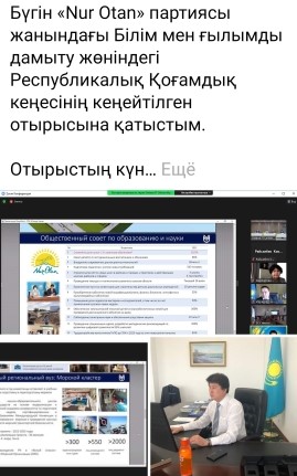 19.11.21ж  Нұр-Сұлтан қаласы Қайым Мұхамедханов атындағы № 90 гимназиясында  "Мектебіңе кітап сыйла" апталық акциясы өтті.