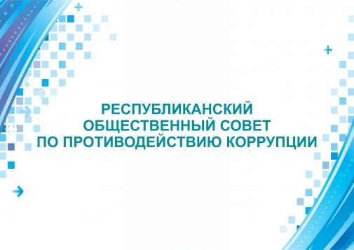 Снип Рк 3.02-08-2010