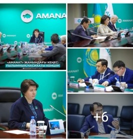 «AMANAT» партиясы жанындағы Білім беру мен денсаулық сақтау мәселелері жөніндегі республикалық кеңестің кезекті отырысы өтті